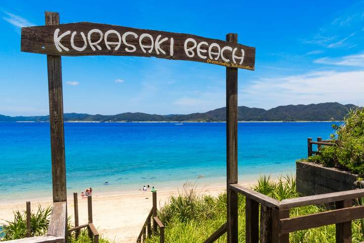 Tides & Traditions: Okinawa and Amami Revealed